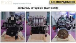  Mitsubishi 4G63,      