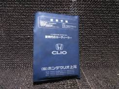    ( ) Honda Accord 7 CL7, CL9 