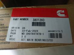   Cummins NT855 N14 NTA855 