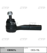 ���������� �������, ����� (������ � CE0141L, CEG15L) CTR CE0921L ����