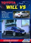   Toyota Will VS 2001-2004  1NZ-FE 1,5 , 1ZZ-FE 1,8 , 2ZZ-GE 1,8  