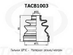   (TA) TACB1003 