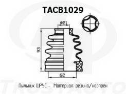   (TA) TACB1029 FB2110 