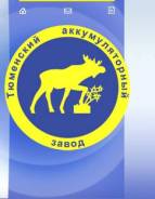 -10   12  10 / .     50 140  77  135   Tyumen Battery 6 