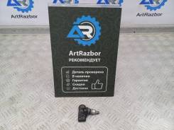     Volkswagen Tiguan 2018 5Q0907275B MK2 2.0 CHH 220 .  