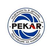  65 ( -5)  Pekar 651107010 