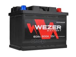  ! 60Ah 500A + 242/175/190 Wezer . WEZ60500R 