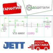   JETT V21-60697     [V2160697] 