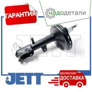  JETT V31-037L (334395)     [V31037L] 