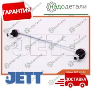 ���� JETT V51-039 (CLS-9) � ��������� � ��������� [V51039] ����