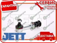 ���� � ����� � �������� JETT V51-064 � ��������� � ��������� [V51064] ����