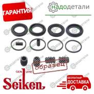 ����������� �������� Seiken 260-50053 (SP-T53) (1905) � ��������� � ��������� [26050053] ����