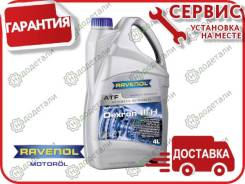   ATF Dexron III H 4 () MAN 339 Typ Z-2, MB 236.1, MB 236.10, MB 236.6, MB 236.9, Voith H55.633633 (G 1363), Volvo 1161521, Volvo 1161621, ZF TE-ML 04D, ZF TE-ML 14B, ZF TE-ML 16L, ZF TE-ML 17C [1212100004] 
