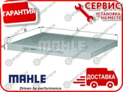 ������ ������ (��������) CHR Voyager 2000- [LAK159] ����