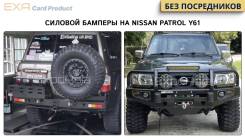 Тюнинг Nissan Patrol в Москве