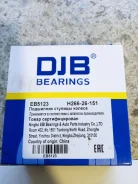 ��������� ������� DJB EB5123 ����