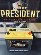  President AGM Hybrid  S65D26R/L (75 Ah)   