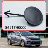     Kia Rio (2017-2020) 86517H0000 