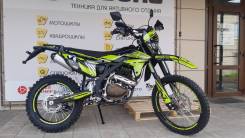 Regulmoto ZR 250, 2022 