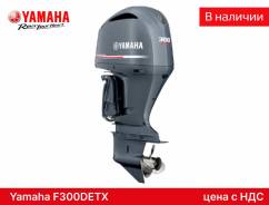    Yamaha F300DETX 