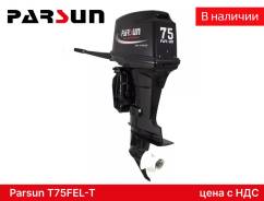    Parsun T75FEL-T 