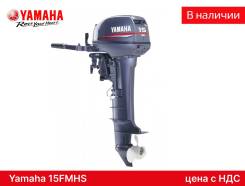    Yamaha 15FMHS 