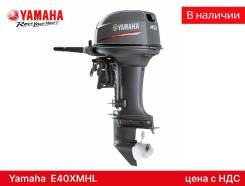    Yamaha E40XMHL 