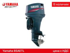    Yamaha 85AETL 
