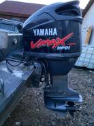Yamaha 250 VMAX 