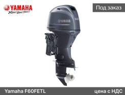    Yamaha F60FETL 