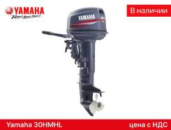    Yamaha 30HMHL 