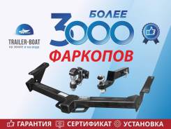 Фаркопы для Toyota