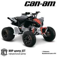 BRP Can-Am DS 90, 2021 