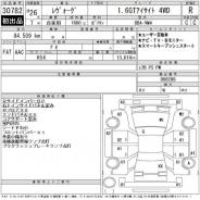 [: 84.515] Subaru Levorg VM4 FB16