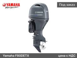    Yamaha F80DETX 