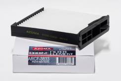   ARCF-3833 RCF-3833 AC-208E B7200-ED000/. (Azuma) 