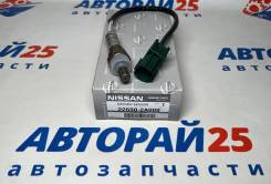   (-) Nissan QR20DE Denso 226902A000 
