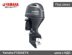   Yamaha F130AETX 