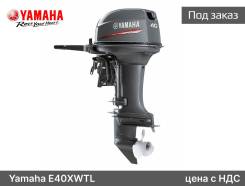    Yamaha E40XWTL 