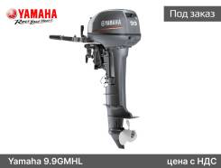    Yamaha 9.9FMHL 