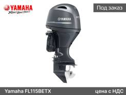   Yamaha FL115BETX 