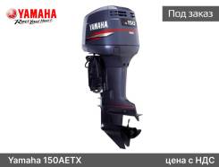    Yamaha 150AETX 