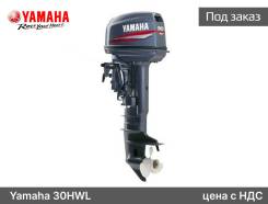    Yamaha 30HWL 