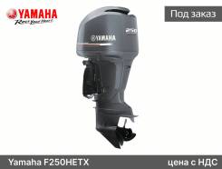    Yamaha F250HETX 