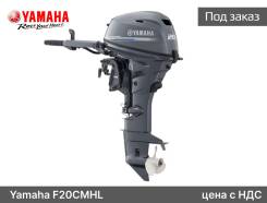    Yamaha F20CMHL 