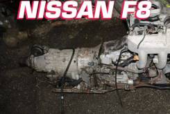  Nissan F8 |  