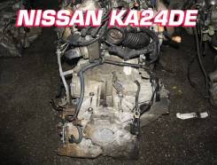  Nissan KA24DE |  