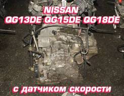  Nissan QG13DE QG15DE QG18DE |  | 