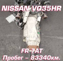  Nissan VQ35HR |  