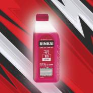  Rinkai Red () -45. 1 